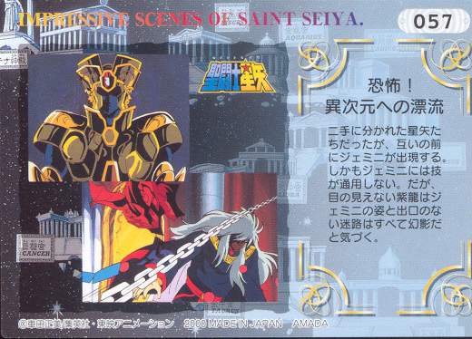 Otaku Gallery  / Anime e Manga / Saint Seiya / Cards / Trading Cards 2000 / 017_c.jpg